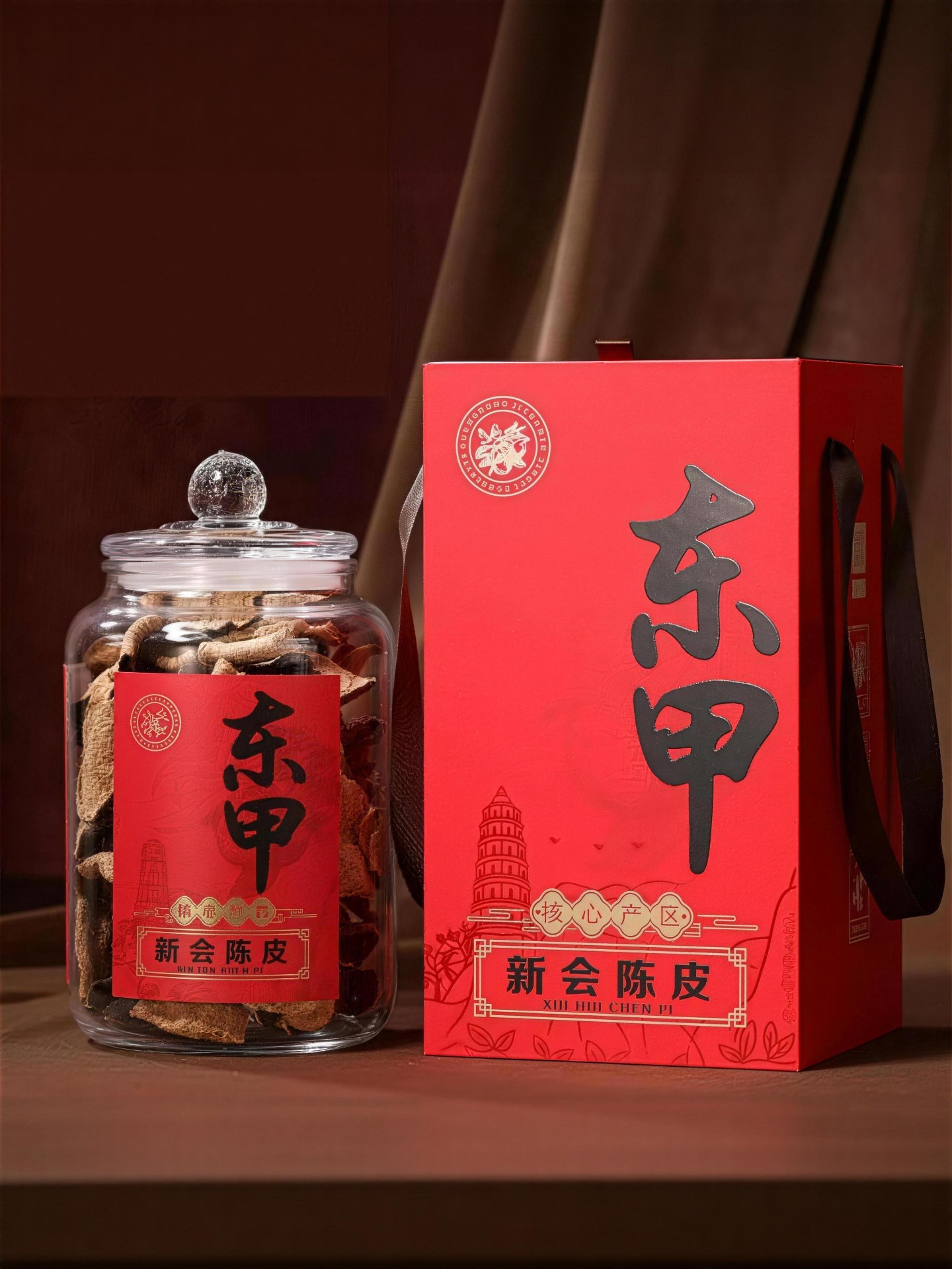 东甲系列新会陈皮