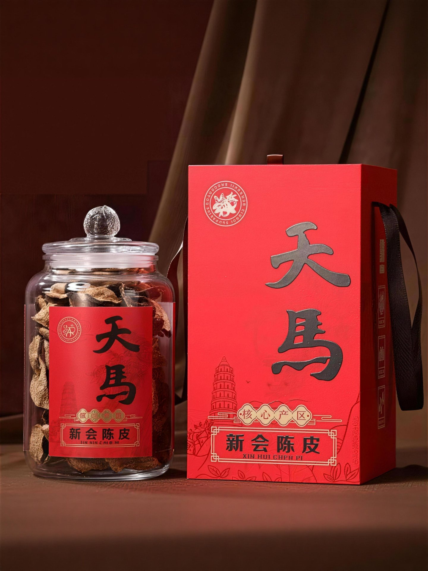 天马系列新会陈皮