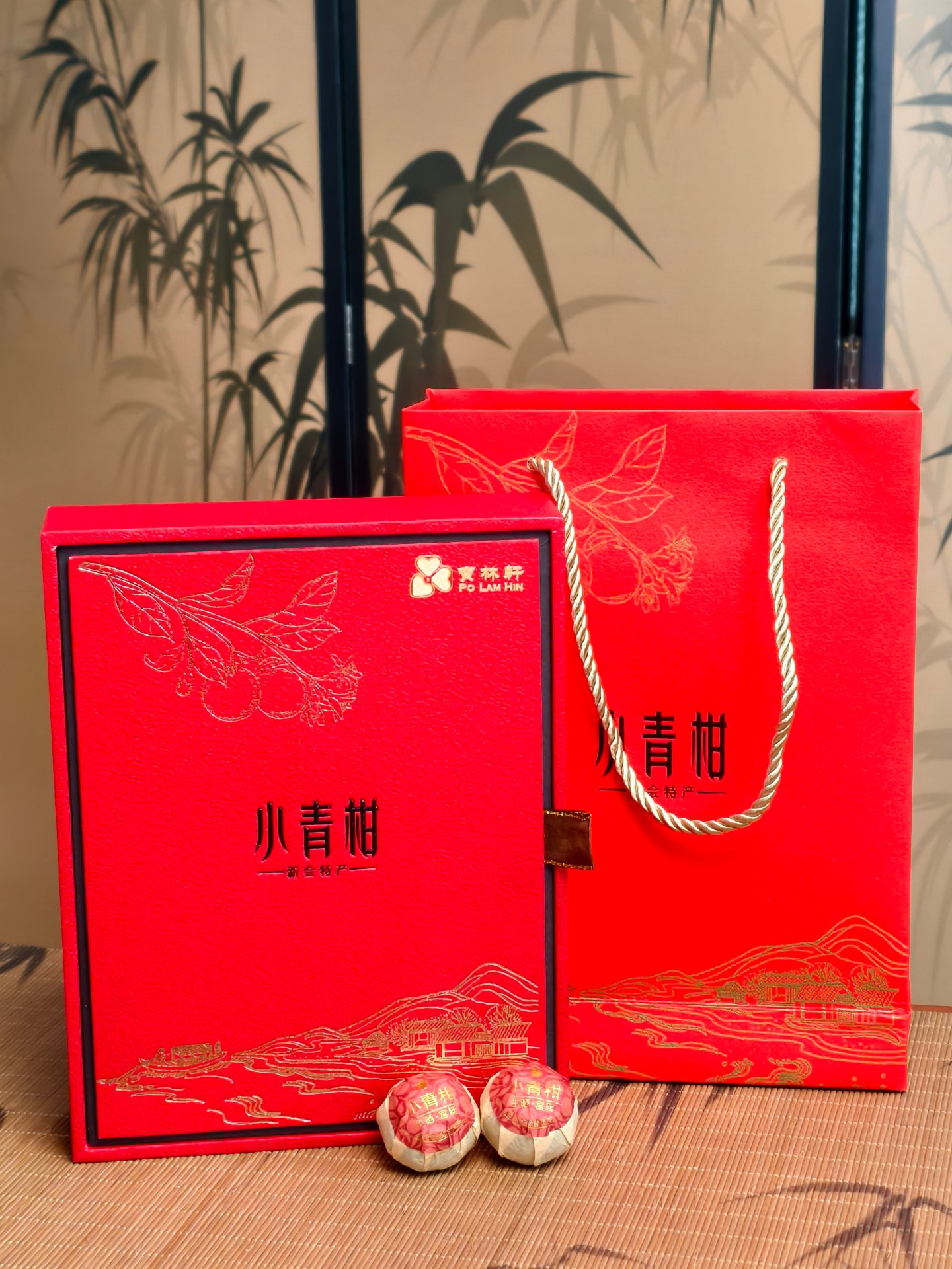 小青柑茶