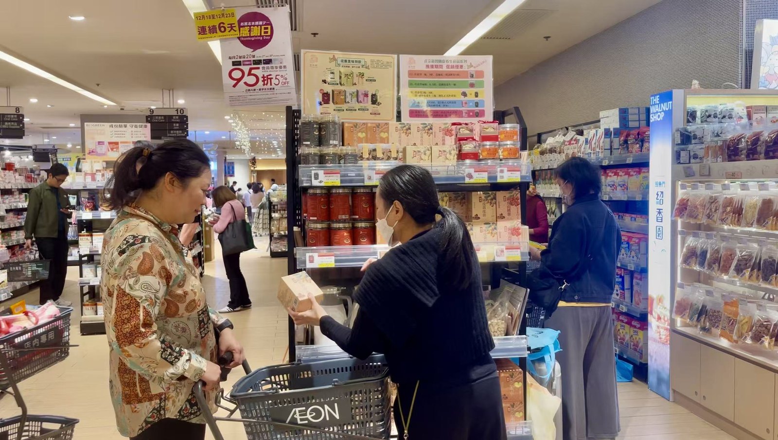 香港 AEON 超市陈皮产品陈列实拍