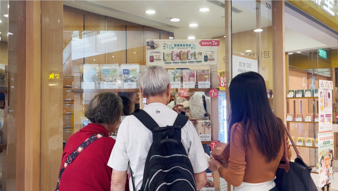 深港澳各大药店、商超热卖